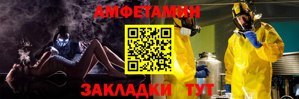 АМФ 97% Ишим