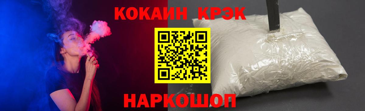 КОКАИН Эквадор Ишим