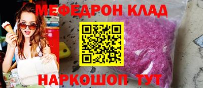 тгк Ртищево