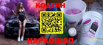 гашишное масло Берёзовский