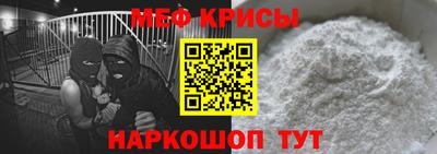 экстази Бийск