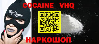 гашишное масло Берёзовский