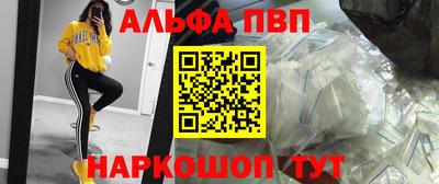 apvp Беслан