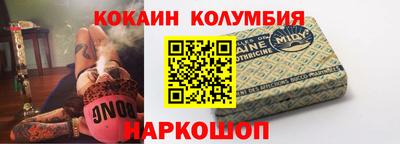 экстази Бийск