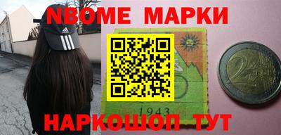 экстази Бийск