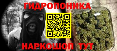 гашишное масло Берёзовский