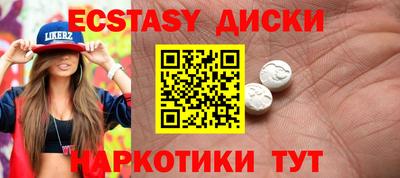 гашишное масло Берёзовский