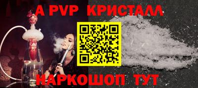 гашишное масло Берёзовский