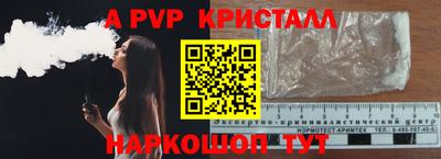 гашишное масло Берёзовский