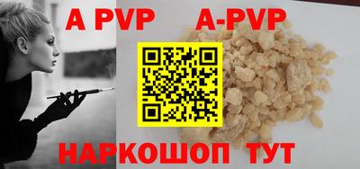 экстази Бийск