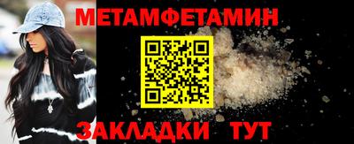 экстази Бийск