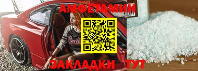 apvp Беслан