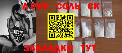 гашишное масло Берёзовский