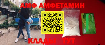 экстази Бийск