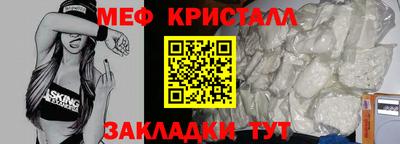 экстази Бийск