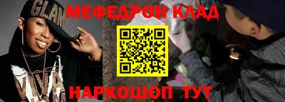 экстази Бийск