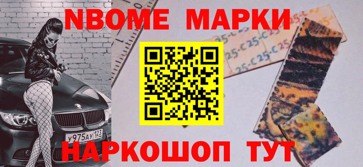 ЛСД экстази кислота  Лсд 25 экстази кислота  Вход с VPN  Ишим 