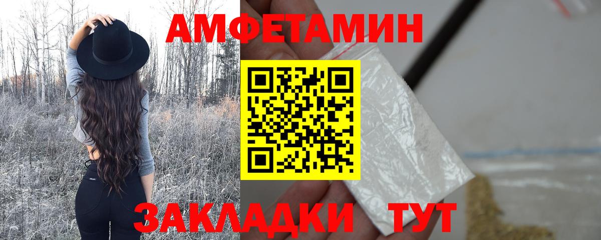 Метамфетамин винт Ишим