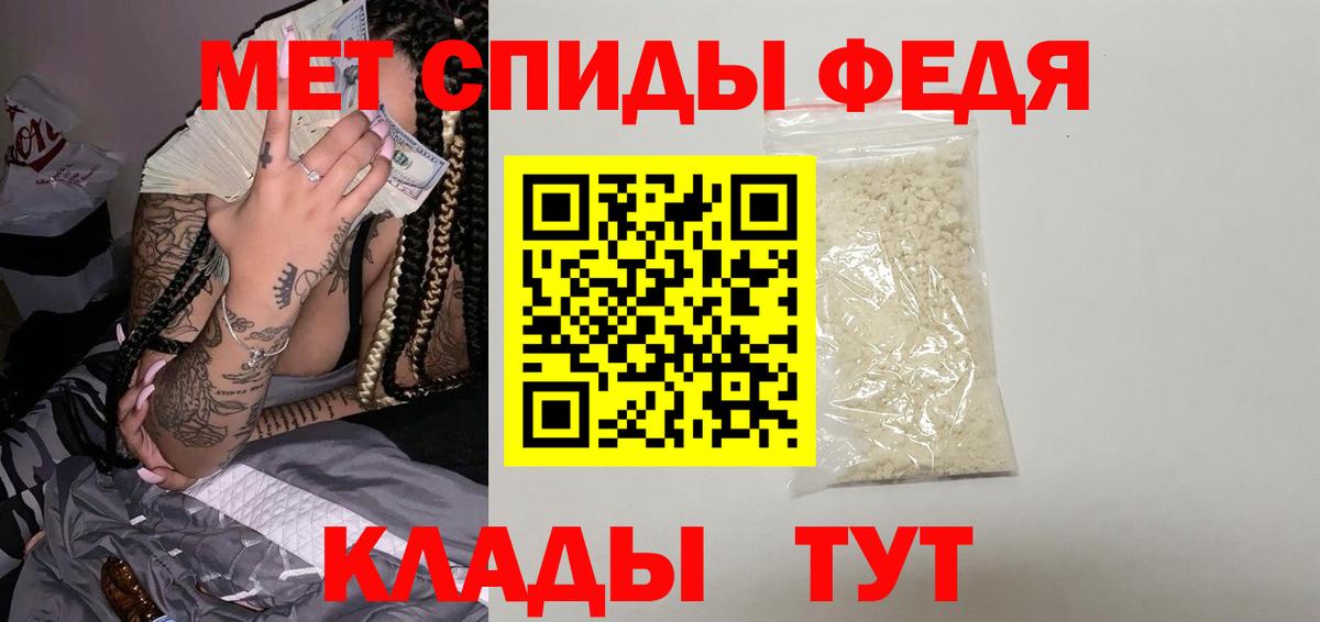 Первитин витя  Вход с VPN  Ишим 