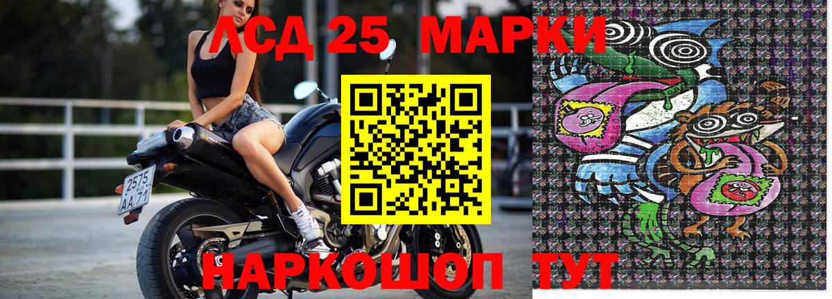 МАРИХУАНА  Cocaine  Ишим  Вход с VPN  NBOMe  Мефедрон   Конопля  МДМА 