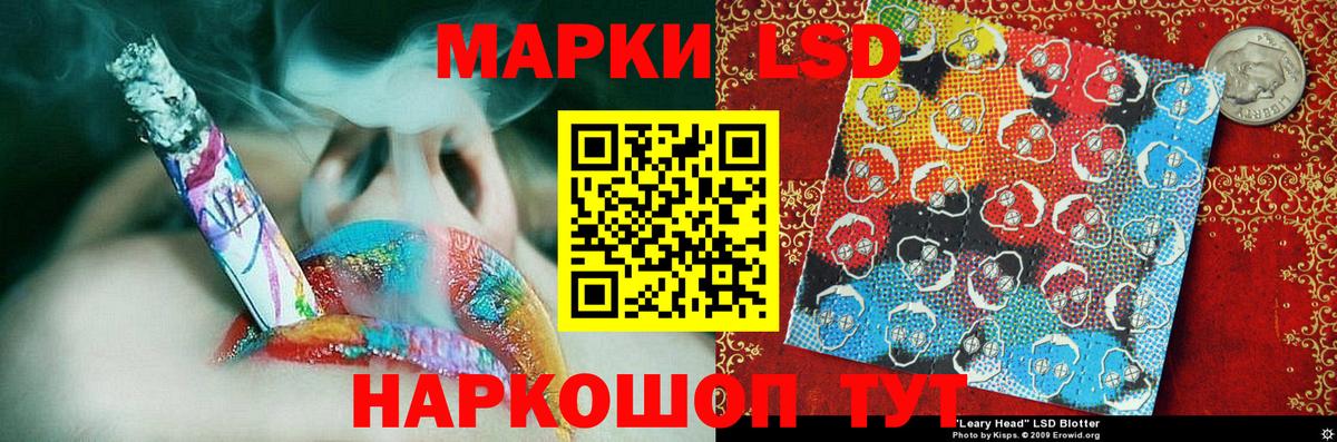 Ишим  Наркотические марки  Наркотические марки 1,8мг  закладка  Наркотические марки 1,8мг  Вход с VPN 