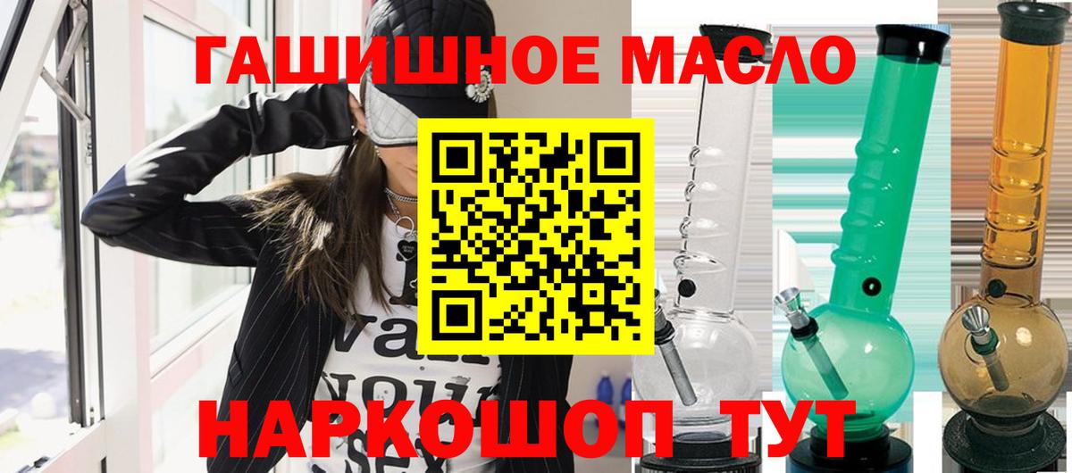 Дистиллят ТГК концентрат Ишим