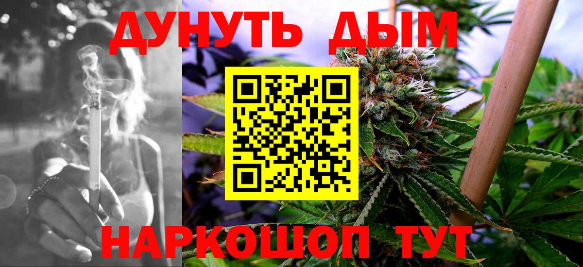 Шишки марихуана сатива  Шишки марихуана LSD WEED  Вход с VPN  Каннабис THC 21%  Ишим 
